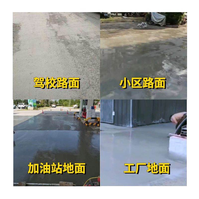 长兴老旧道路翻新快速解决方案