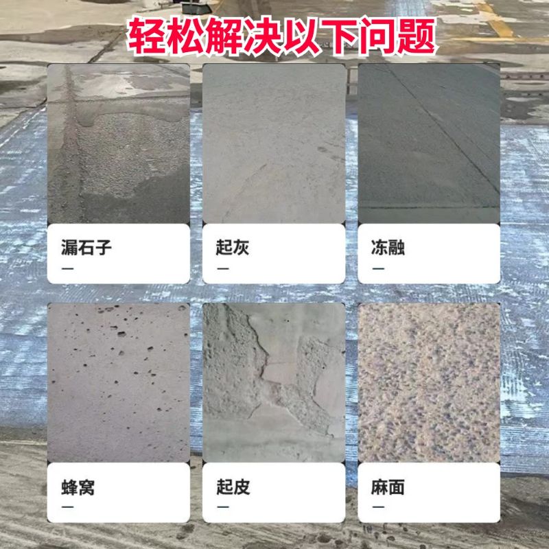 长兴低碳市政修补材料简单快速修补道路恢复交通